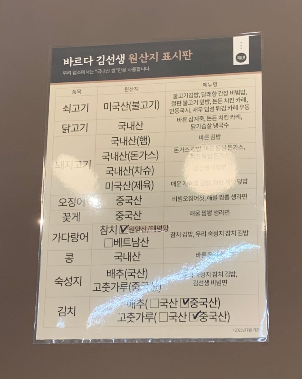 바르다김선생인천 이미지