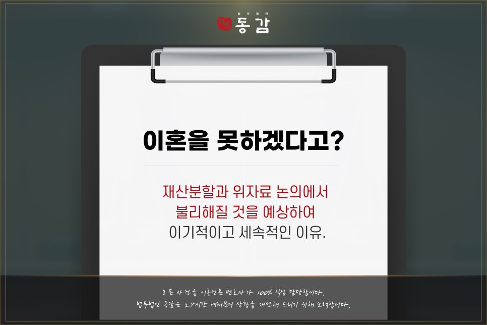 법률사무소명문 이미지