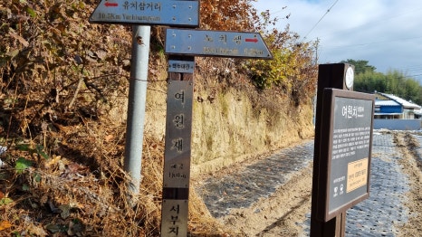 방아산정상 이미지