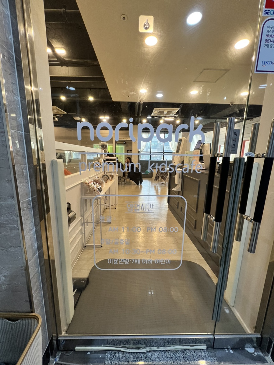모캄보 혁신도시점 이미지
