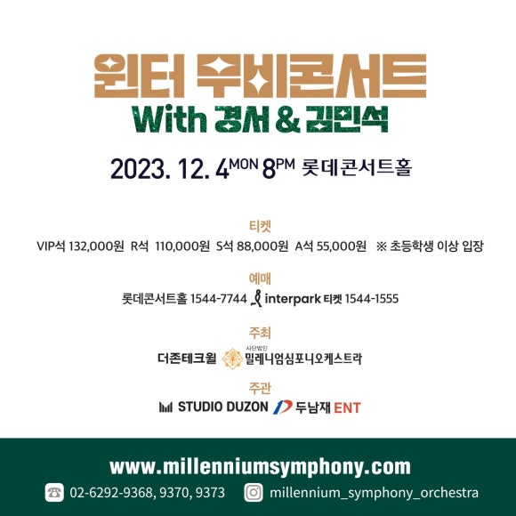 (주)더존테크윌 이미지