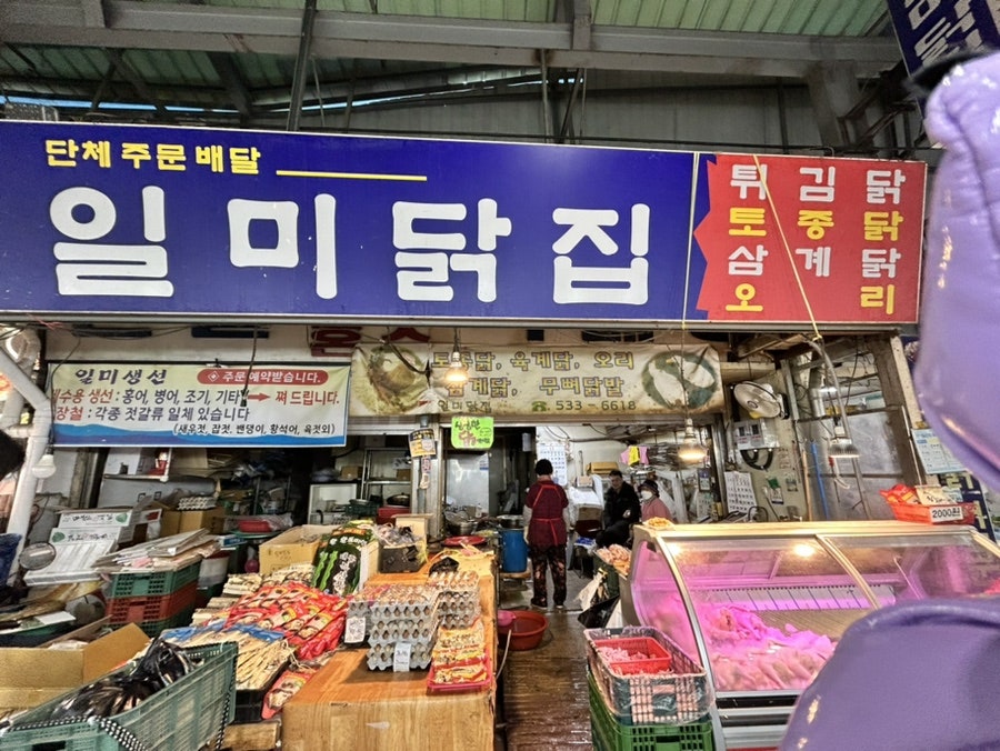 마리떡방앗간 이미지