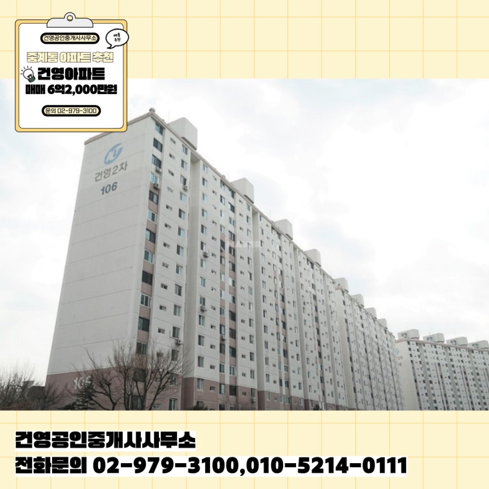 (주) 건영종합관리 이미지