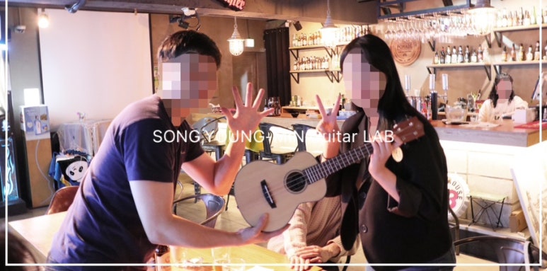 송영민기타랩 이미지