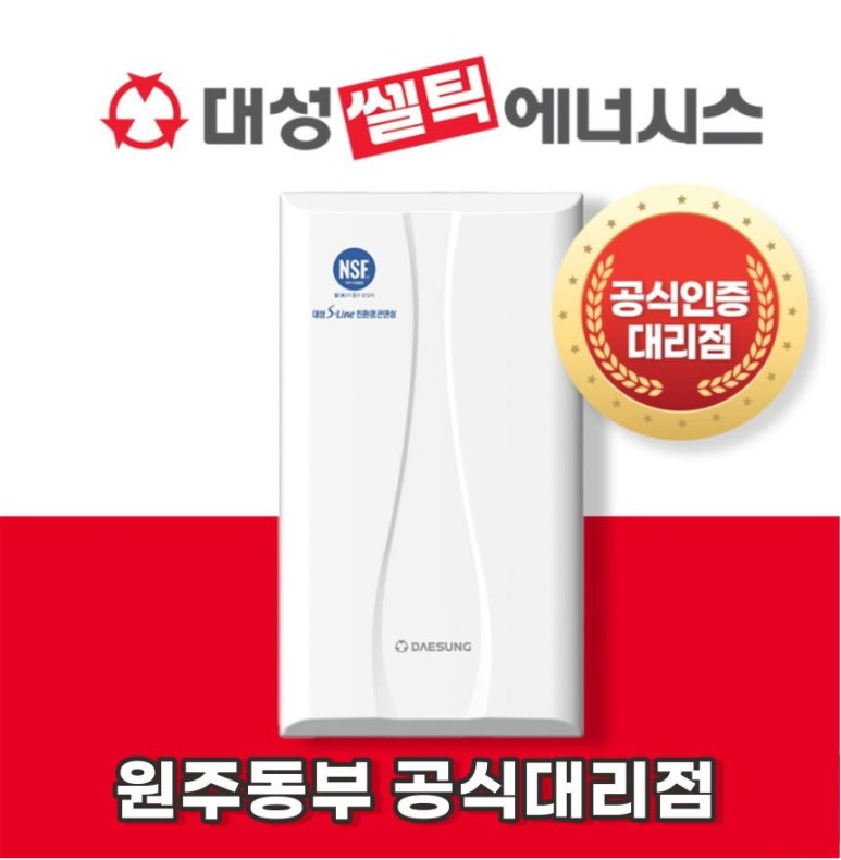대성동부가스 이미지