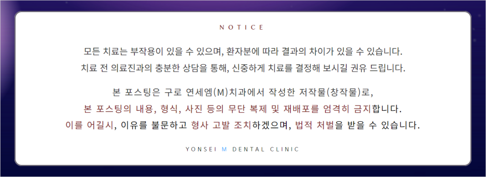 구로에이스치과의원 이미지