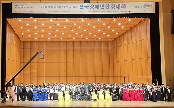 사단법인 한국장애인예술협회 이미지