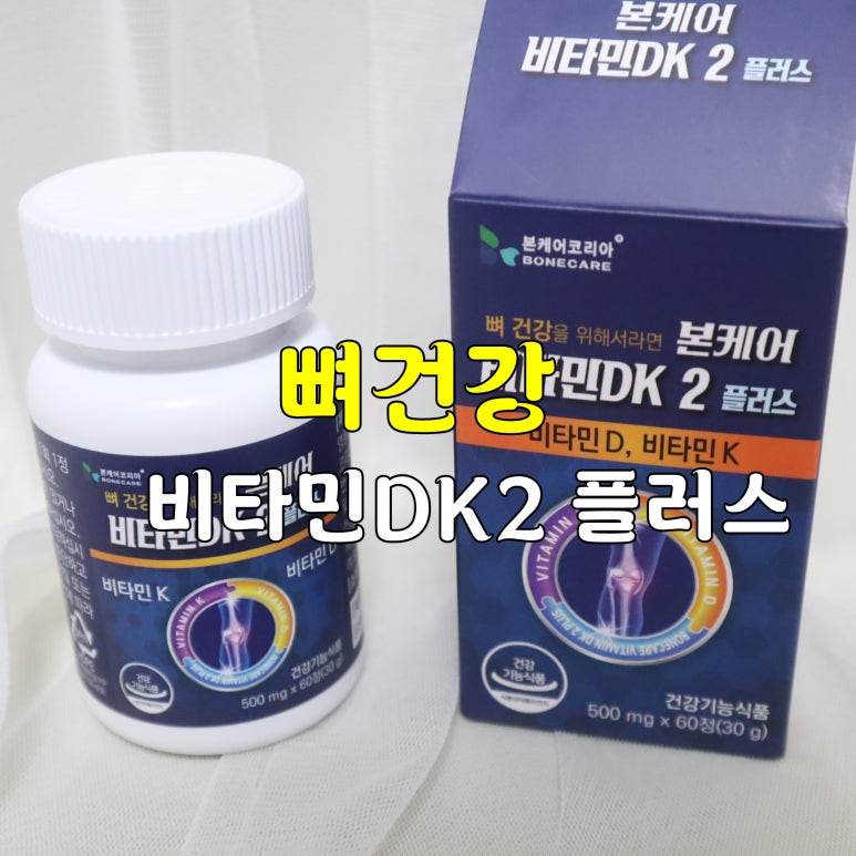본케어코리아 이미지