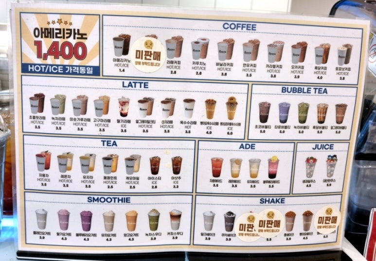 더대단한커피&대단한탕후루 이미지