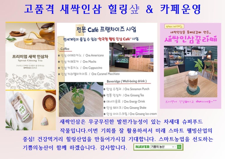 유한농산 이미지