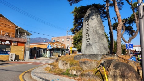 참그린푸드 이미지
