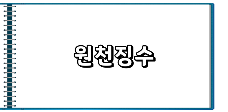 제이티세무회계 이미지