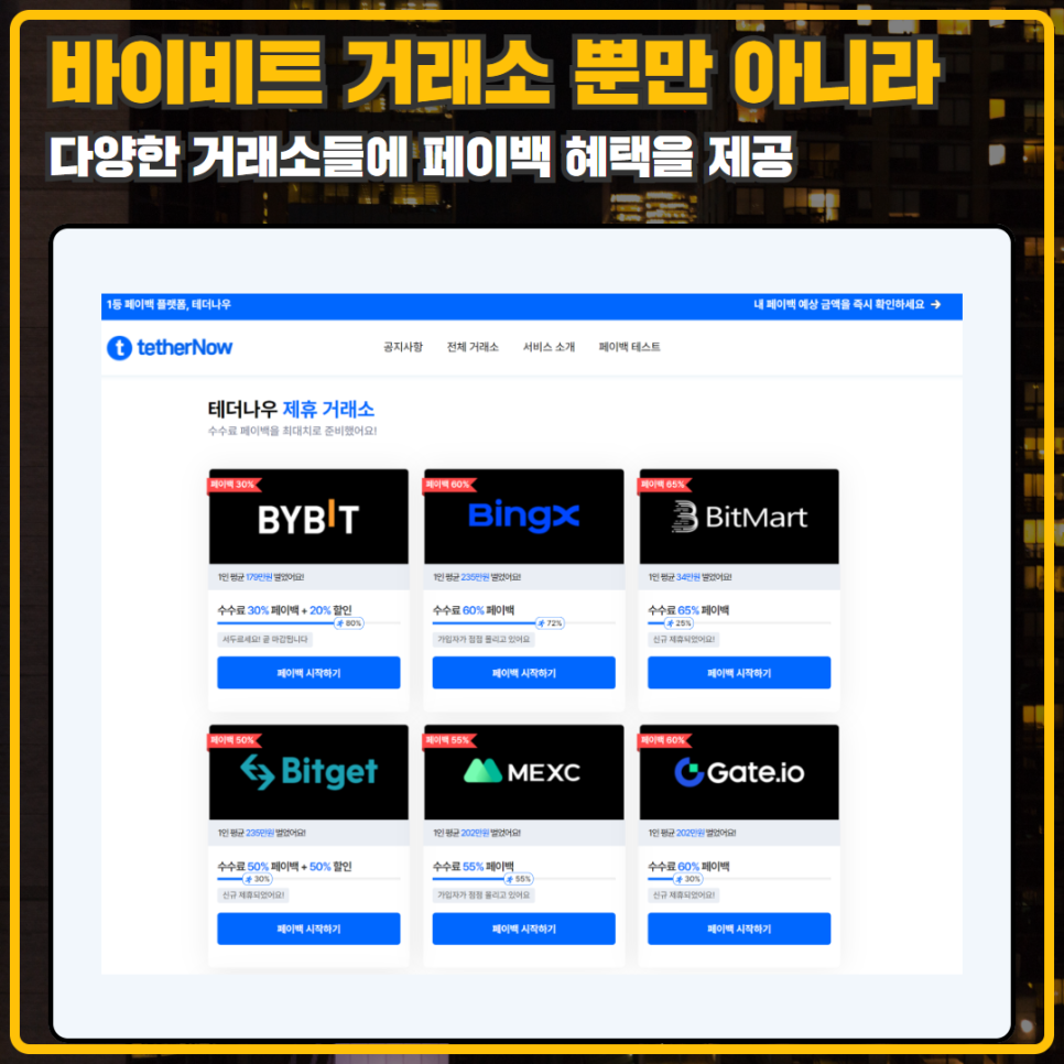 바이빙 이미지