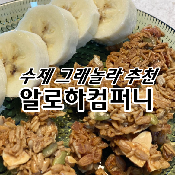 알로하컴퍼니 이미지