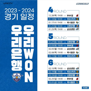 우리스포츠 이미지