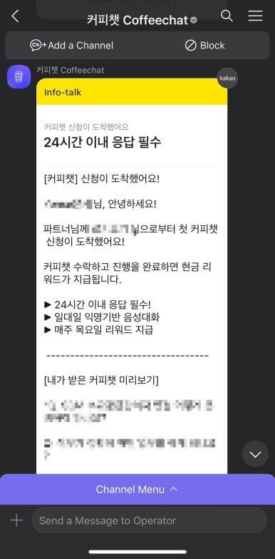 커리어플랫폼 이미지