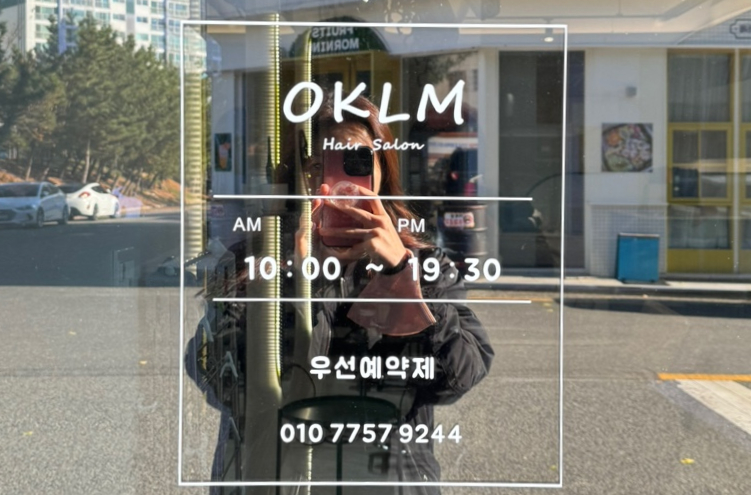 민아헤어샵 이미지