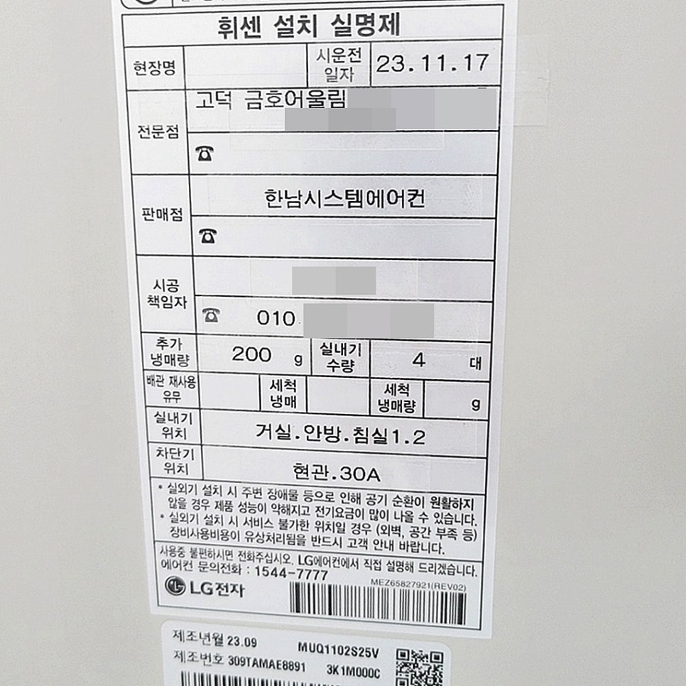 고덕한남 이미지