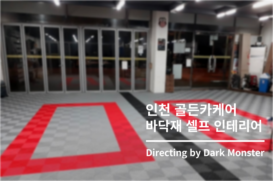 골든카케어 이미지