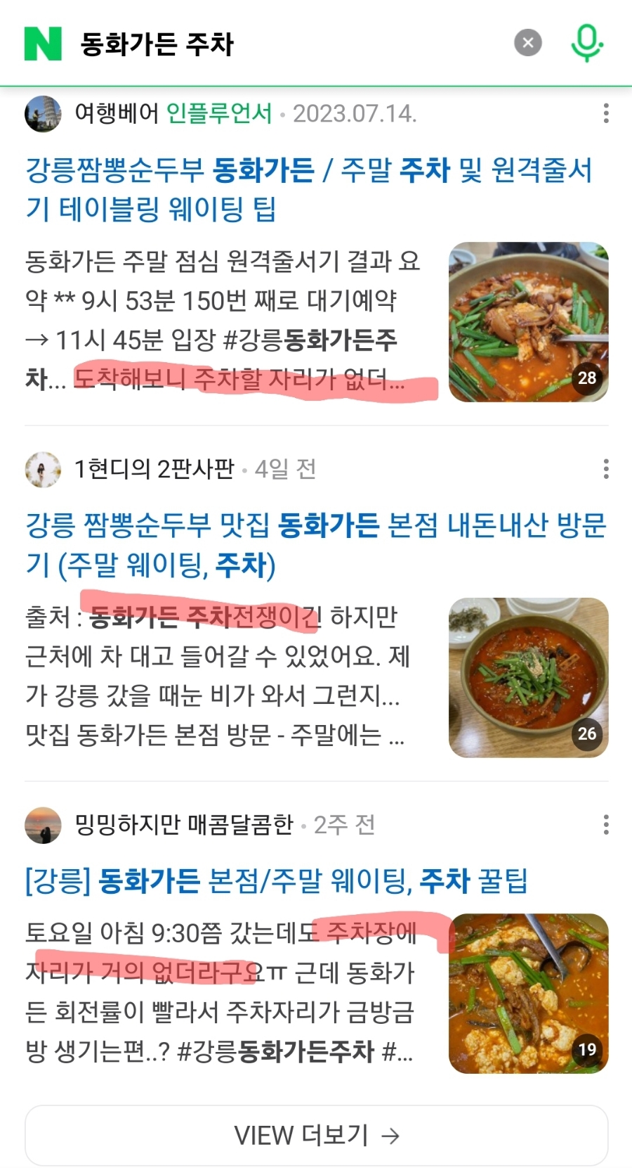 동화가든 이미지