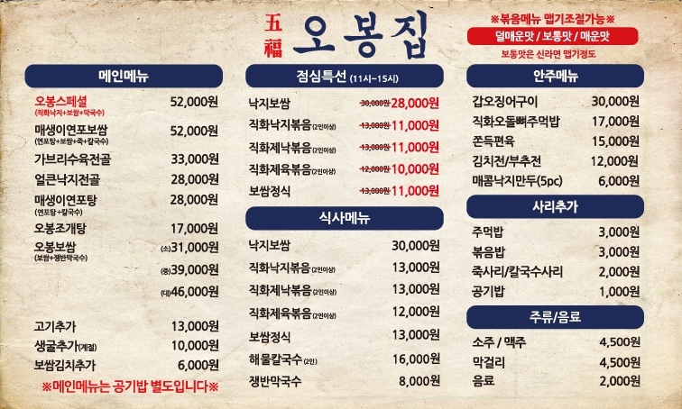 반주(밥 그리고 술) 이미지