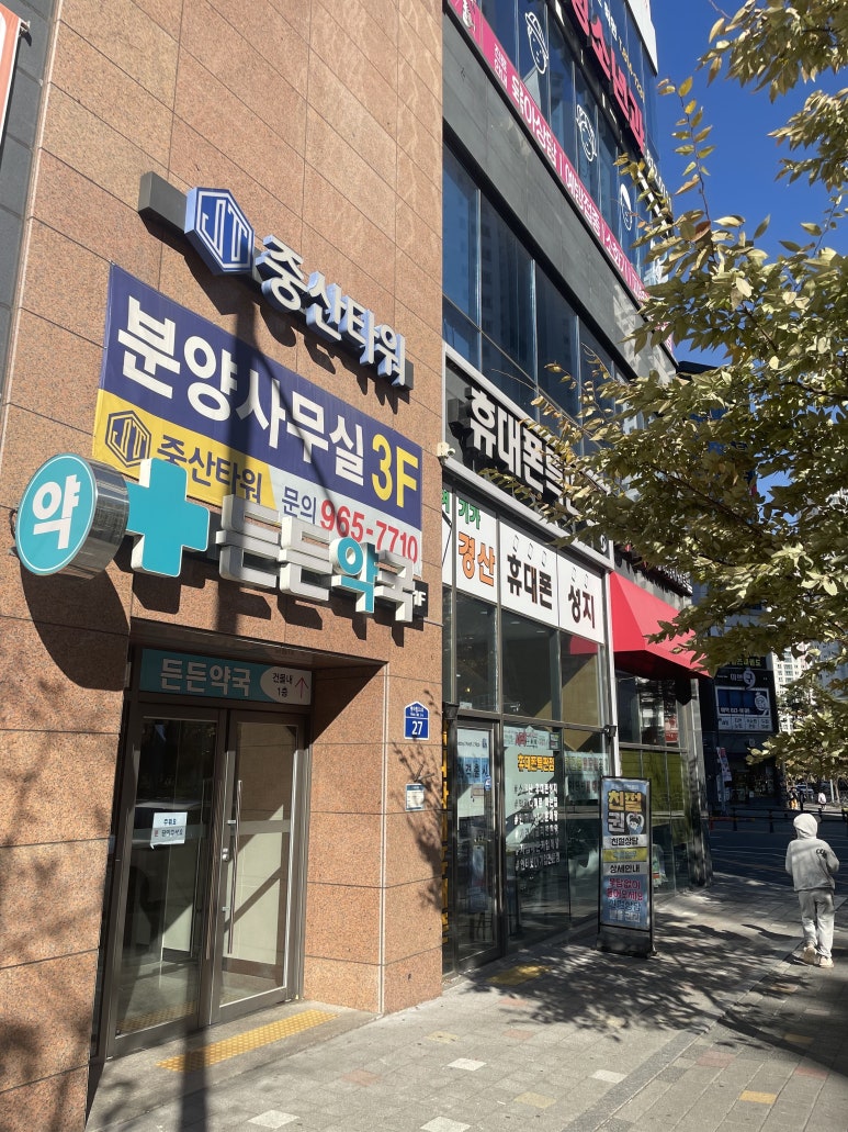 바른텔레콤 이미지