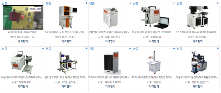 으뜸크리닝 이미지