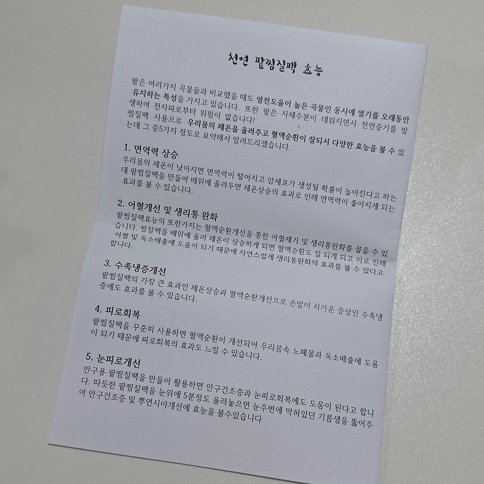 목화상점 이미지