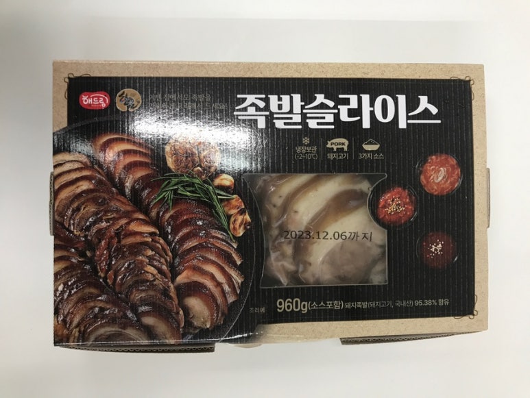 (주)한국에프에스 이미지