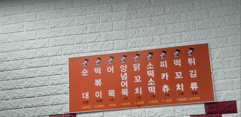 훈장님의꿀단지 이미지