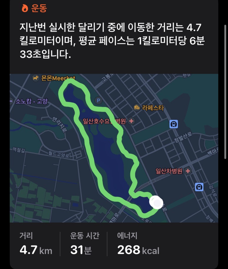 할리스커피 파주탄현점 이미지