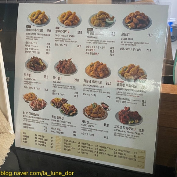 BHC동탄센트럴파크점 이미지