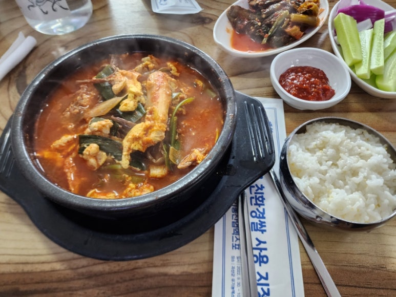 괴산모듬전집 이미지
