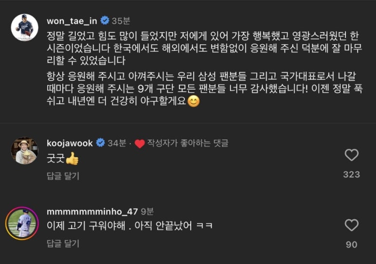대한민국삼겹살 이미지
