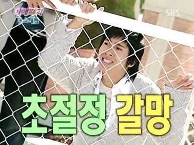 나 사거든 이미지