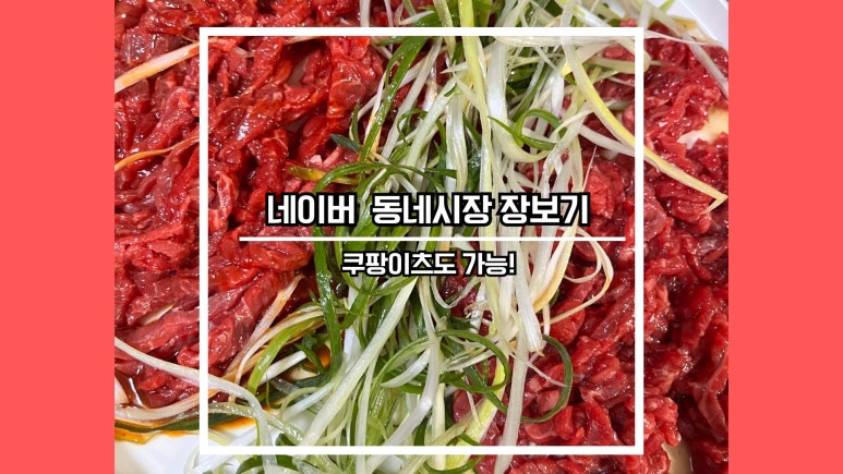 남문축산 이미지