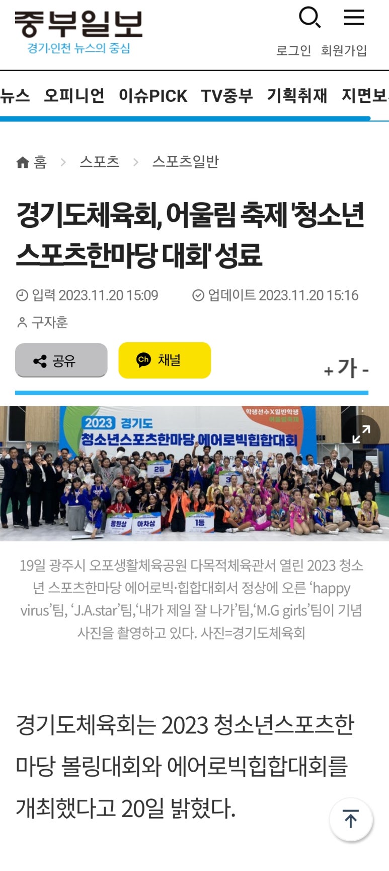 므찌다댄스 이미지