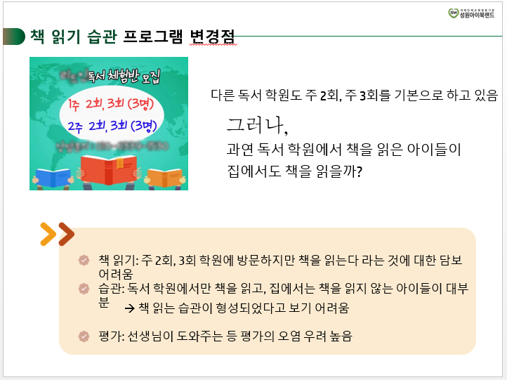 (주)아이북랜드 이미지