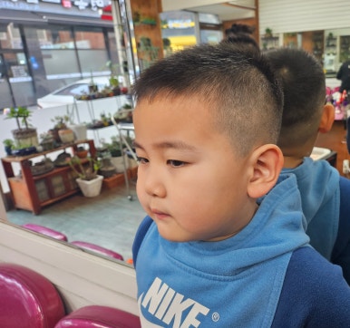 이종분헤어필 이미지