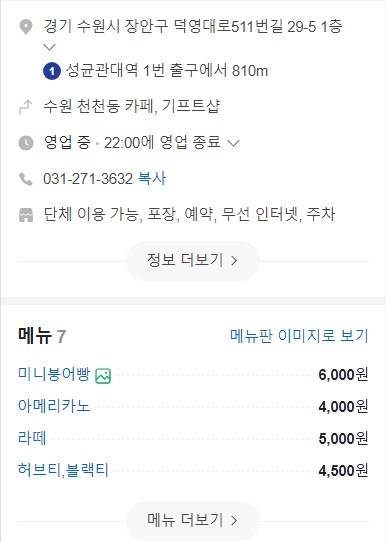 플로르까사 이미지