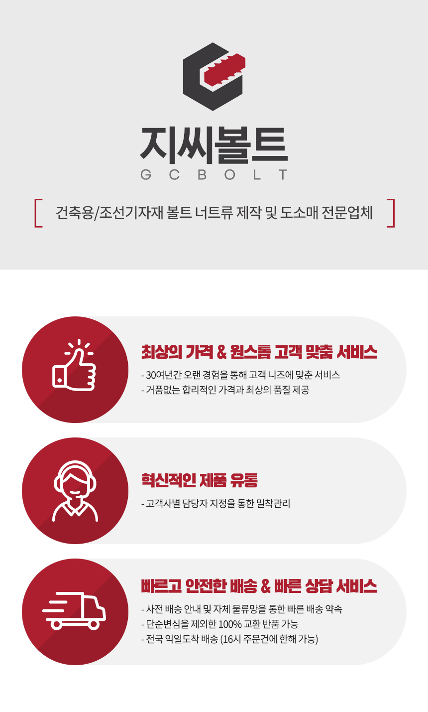 삼공사 이미지