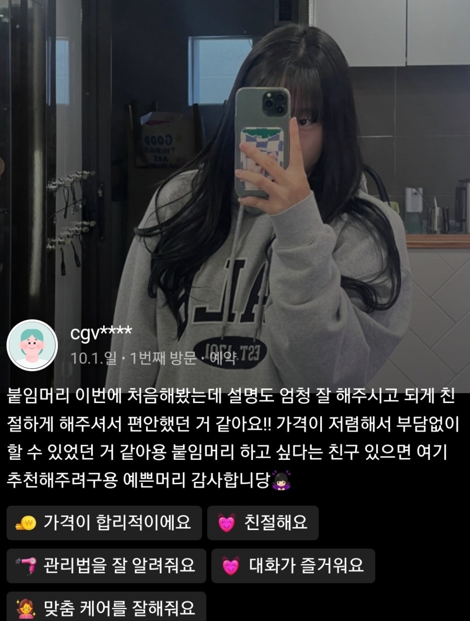 제이엔제이 이미지