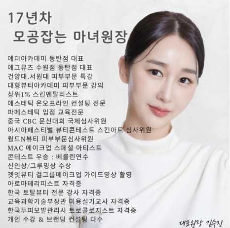 뮤즈힐링케어 이미지