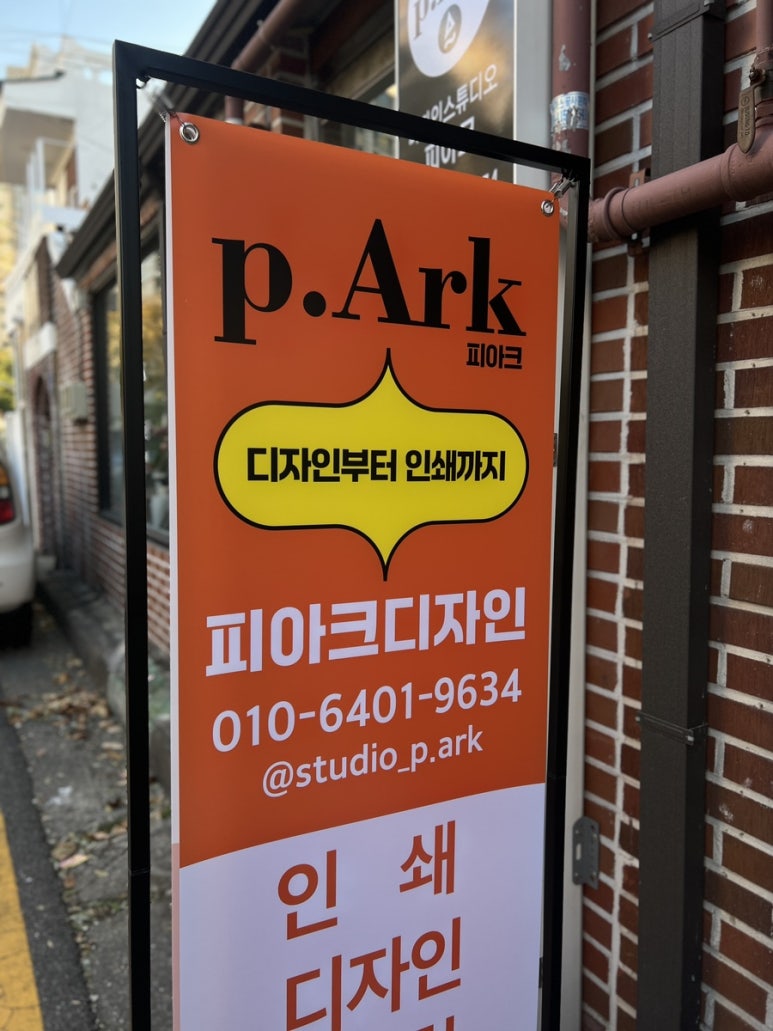 디자인스튜디오피아크 이미지