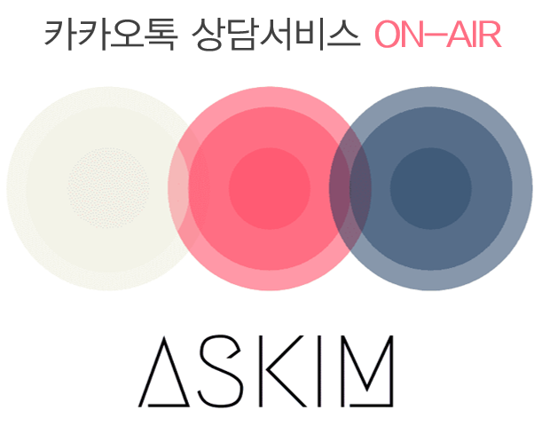 에스킴컴퍼니 이미지