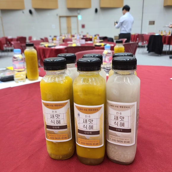 전주새맛식혜 이미지