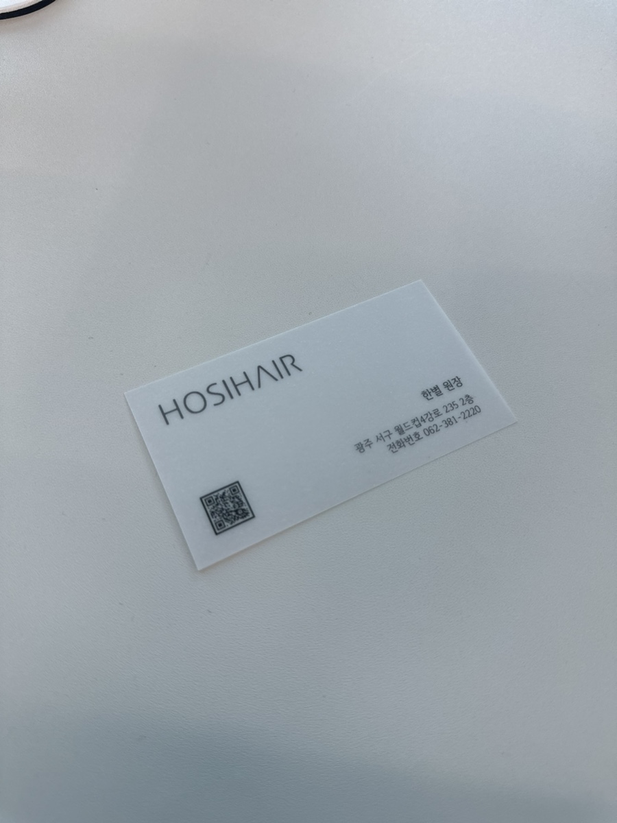 스타일리스트한별 이미지
