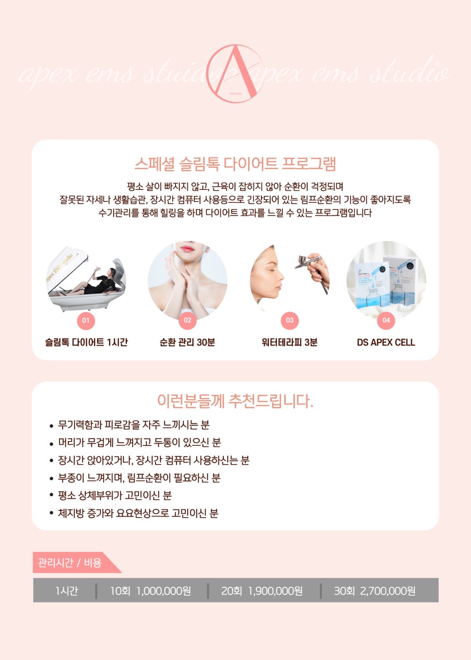 이엠에스 이미지