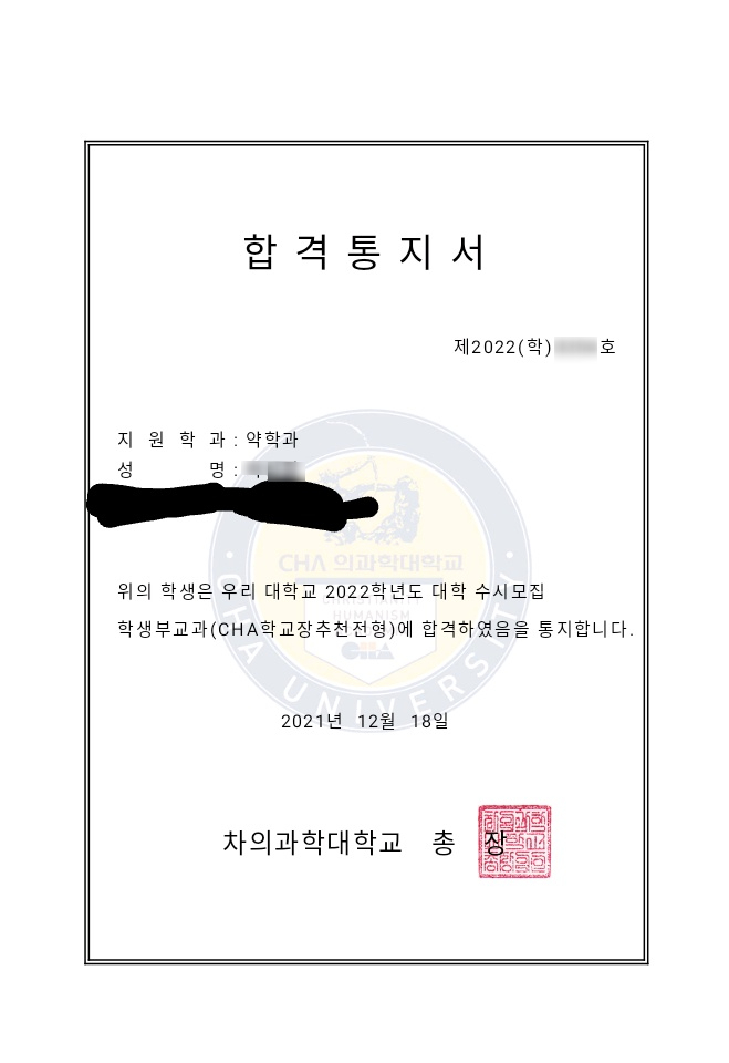 더퍼스트컨설팅 이미지