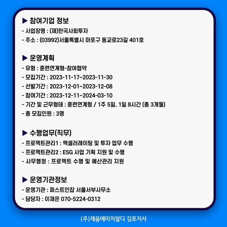 한국에이치알디 이미지